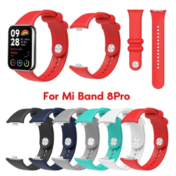 Для Xiaomi Mi Band 8 Pro Силиконовый ремешок Ремешок для запястья Сменный ремень Спортивный браслет для Miband 8pro Смарт-аксессуары
