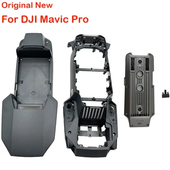 Оригинальный Новый верхний нижний корпус для DJI Mavic Pro Средняя рамка Корпус Чехол для Дрона Запчасти для ремонта в наличии