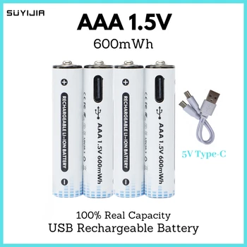 1,5 В AAA 600 МВтч USB Аккумуляторная обучающая машина Литиевая батарея Type-C Быстрая зарядка игрушек Батарея пульта дистанционного управления
