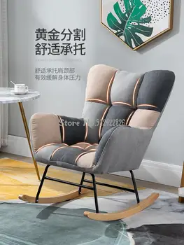 Чистый красный ленивый диван кресло-качалка на балконе в скандинавском стиле для маленькой квартиры гостиная односпальный диван спальня ленивый стул