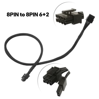 Линия питания видеокарты 8PIN-8PIN 6 + 2, кабель 8pin-6Pin + 2Pin для блока питания серии G3P2 T2