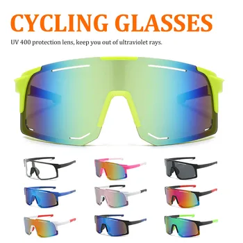 Поляризованные спортивные солнцезащитные очки Для мужчин и женщин, защита от ультрафиолета, Солнцезащитные очки для спорта на открытом воздухе, разноцветные линзы, MTB, велосипедные ветрозащитные очки