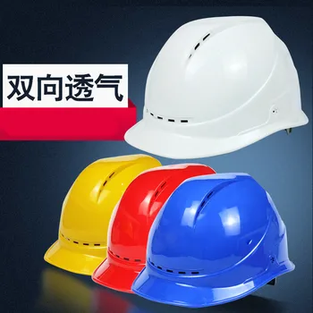 Защитный шлем с электроприводом, Дышащая и утолщенная конструкция из Абс-пластика, шлем для защиты от ударов, шляпа электрика по охране труда.