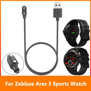 Магнитный кабель для зарядки наручных часов Safety USB Smartwatch Замена провода для зарядки спортивных часов Zeblaze Ares 3