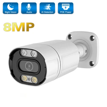 4K 8MP POE IP-Камера Наружное Аудио H.265 Onvif CCTV 4MP Обнаружение Человека Цветное Ночное Видение Камеры Видеонаблюдения Bullet