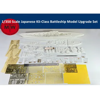 Набор для обновления модели японского линкора класса Kii в масштабе 1/350 CY526
