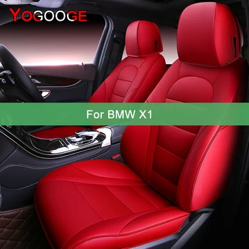 YOGOOGE Изготавливает на заказ чехол для автокресла BMW X1, автоаксессуары для интерьера (4/5 мест)