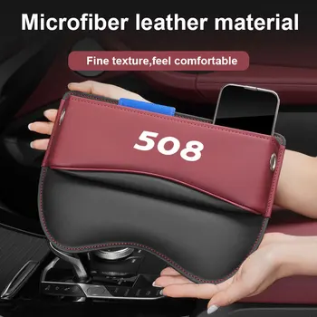 Многофункциональный кожаный чехол для хранения автокресла, сумка-органайзер для автомобильных аксессуаров Peugeot 508