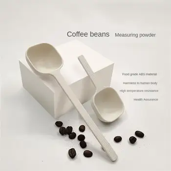 Ложка для перемешивания кофейных зерен 9,5 г, инструменты для измерения кофе с короткой/длинной ручкой, Устойчивость к коррозии, Креативная Противоскользящая