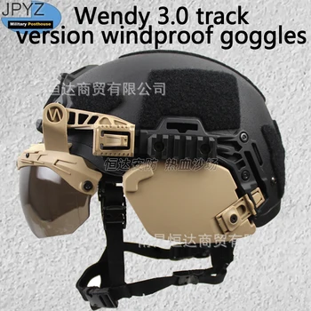 Шлем Wendy EX 3.0 Rail Трековые специальные очки 3 поколения Коричневые/прозрачные линзы