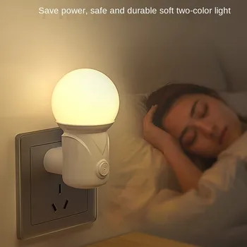 Светодиодный ночник, 2-цветная лампа для сна для кормящих глаз, Розетки для спальни, Энергосберегающая симпатичная лампа для коридора, балкон