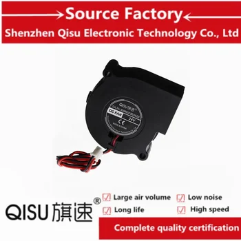 QISU-ВЕНТИЛЯТОР 6028-6см/см, увлажнитель воздуха, центробежная турбина, воздуходувка, охлаждающий вентилятор 12V 5v 24V USB