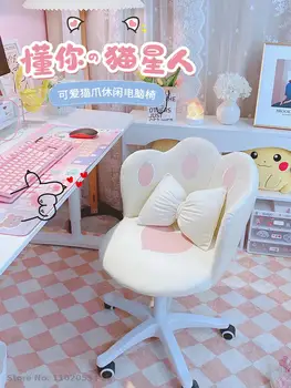 Компьютерный стул для спальни, симпатичный вращающийся стул с подъемником, домашний рабочий стол, кресло для учебы в общежитии, спинка, кресло для сидячего макияжа