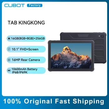 Прочный планшет Cubot TAB KINGKONG 10,1 