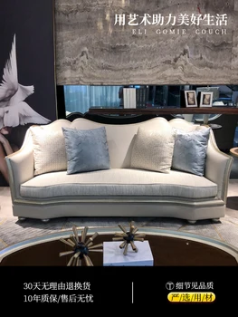 Роскошная дизайнерская мебель для гостиной из массива дерева гостиная Италия тканевый диван