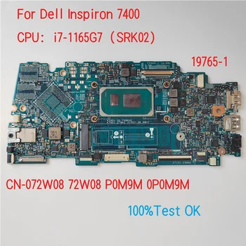 19765-1 Для Dell Latitude 7400 Материнская Плата Ноутбука С процессором i5 i7 CN-09298W 9298W 9750J 09750J 100% Тест В порядке