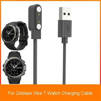 Адаптер питания USB Кабель для зарядки док-станция для Zeblaze 7