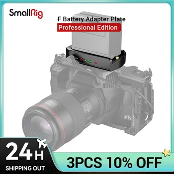Переходная пластина аккумулятора SmallRig NP-F Professional Edition для Sony для камер BMPCC 4K / 6K и беззеркальных камер