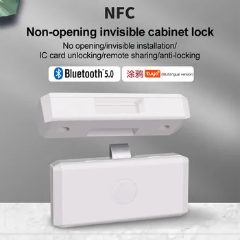Приложение Tuya Smart Bluetooth Блокировка ящика NFC Без замка Невидимый Замок Без отверстия Замок для картотеки Замок для шкафа Переключатель ящика для шкафа Прямая поставка