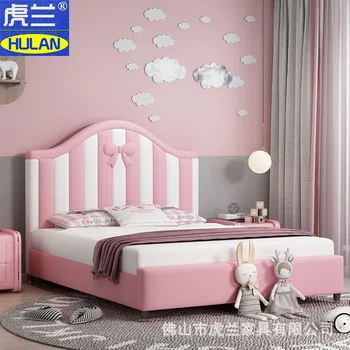 Детская мебель Односпальная кровать для девочек 1,5 метра 1,2 м мягкая кровать-мешок Двуспальная кровать для девочек 1,8 метра