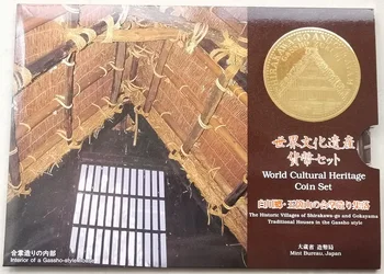 Всемирное культурное наследие -6 монет за 8 лет в Хэйчэне, Япония, Сюэсян, городок Сиракава, 1996