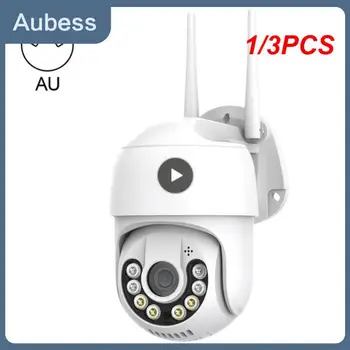 1/3ШТ Smar 1080P 3MP PTZ WiFi Камера Наружного автоматического отслеживания Ai Human Detect Полноцветная IP-камера ночного видения с двусторонним аудио