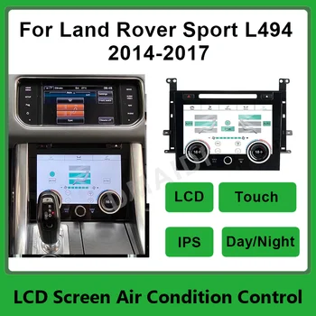 Климатическая панель управления кондиционером для Land Rover Range Sport L494 2014 2014-2017 Автомобильная панель переменного тока ЖК-дисплей Сенсорный IPS-экран
