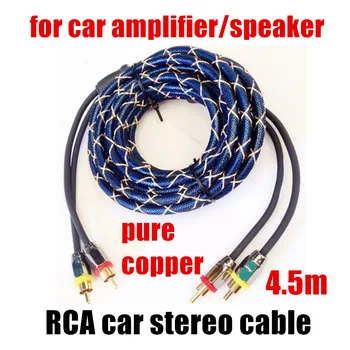 Автомобильные аудиокабели Жемчужно-синего цвета из чистой меди 4,5 м RCA-RCA Стерео Автомобильный динамик, провод для автомобильного усилителя, Динамик, Автомобильные аксессуары