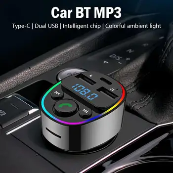 Автомобильный FM-передатчик Bluetooth 5.3 Быстрое Зарядное Устройство Музыкальный плеер USB-вызов Функция A2DP Порт Type-C Двойные MP3/WMA аудио Громкой связи-F F7E2