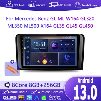 Автомобильное Радио Мультимедиа Для Mercedes Benz GL ML W164 GL320 ML350 ML500 X164 GL35 GL45 GL450 2005-2012 без 2din Android Авторадио
