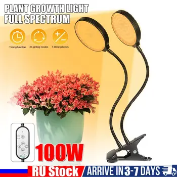 Светодиодные лампы для выращивания 500 Вт, светодиодная лампа для выращивания всего спектра, 50-сантиметровая двухтрубная люстра для гидропонных комнатных растений
