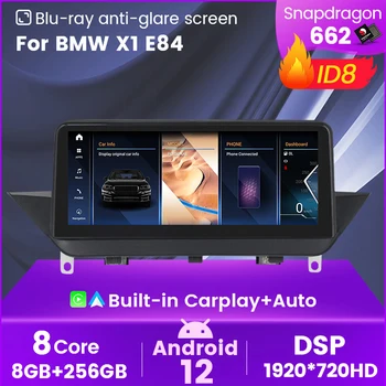 8 + 256 ГБ Android 12 1920*720 Автомобильная Навигация GPS для BMW X1 E84 2009 ~ 2015 iDrive CIC Радио Автомобильный Мультимедийный Плеер Carplay Auto