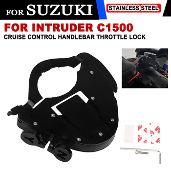 Для Suzuki Intruder C1500 Аксессуары для мотоциклов Intruder M1500 Круиз Удобное управление Руль Система блокировки дроссельной заслонки