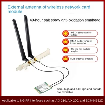 Кабель-адаптер беспроводной сетевой карты NGFF M2, соединительный кабель IPEX4 -SMA, Перемычка 8 ДБ, Внешняя антенна, Беспроводная сетевая карта M.2