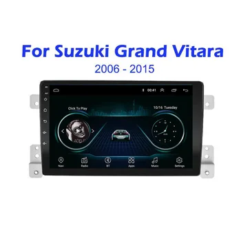2 Din Android 12 Автомобильный Стерео Радио DVD GPS Мультимедийный Видеоплеер 5G WiFi Камера DSP Carplay Для Suzuki Grand Vitara 3 2005-2015