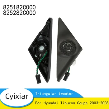 Треугольный динамик бокового твитера для Hyundai Tiburon Coupe 2003-2008 825182C000 825282C000